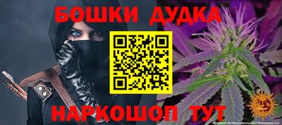 кокаин премиум Бийск