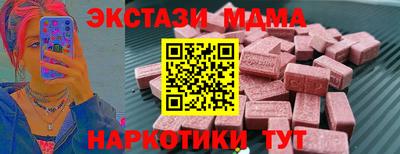 марихуана Беслан