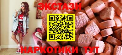 марихуана Беслан