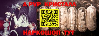 кокаин премиум Бийск