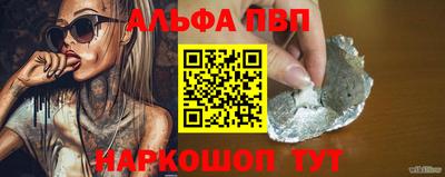 кокаин премиум Бийск