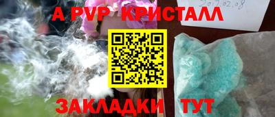 Альфа ПВП Азнакаево