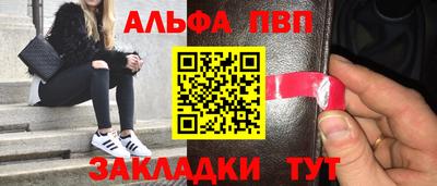 скорость mdpv Бийск