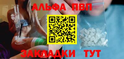 кокаин премиум Бийск