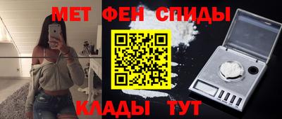 марихуана Беслан