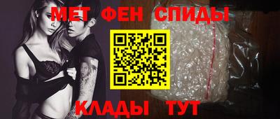 скорость mdpv Бийск