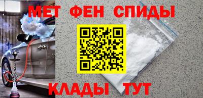 скорость mdpv Бийск