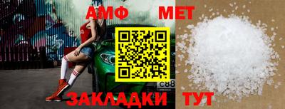 кокаин премиум Бийск
