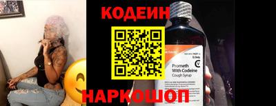 кокаин премиум Бийск