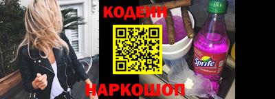 марихуана Беслан