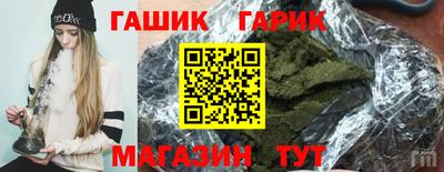 марихуана Беслан