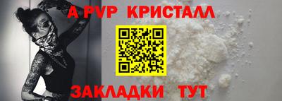 кокаин премиум Бийск