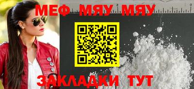 кокаин премиум Бийск