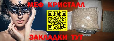 кокаин премиум Бийск