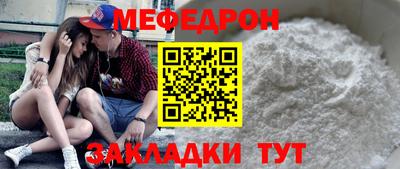 марихуана Беслан