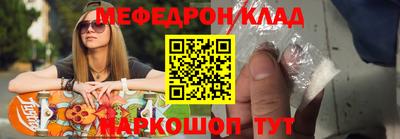 кокаин премиум Бийск