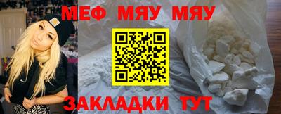 марихуана Беслан