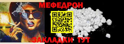 кокаин премиум Бийск
