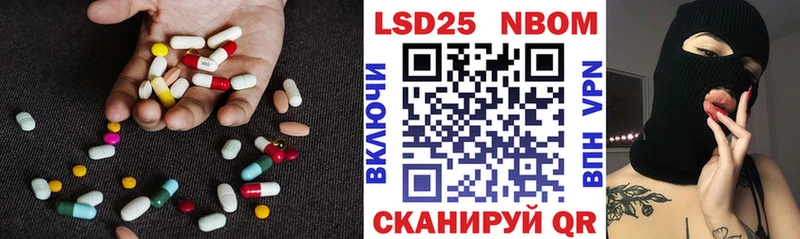 ЛСД экстази ecstasy  где купить наркотик  Усть-Лабинск 