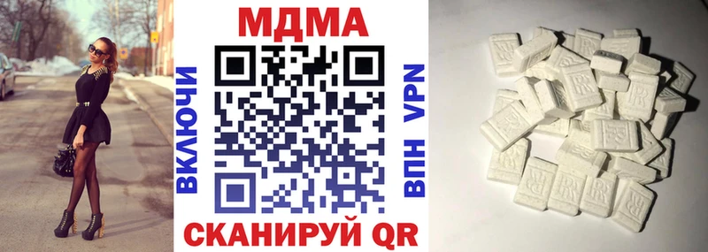KRAKEN сайт  хочу   Усть-Лабинск  MDMA кристаллы 