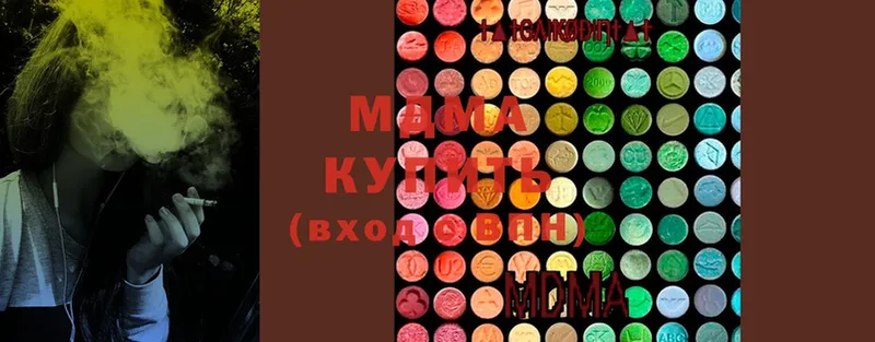 MDMA VHQ  МЕГА как войти  Усть-Лабинск 