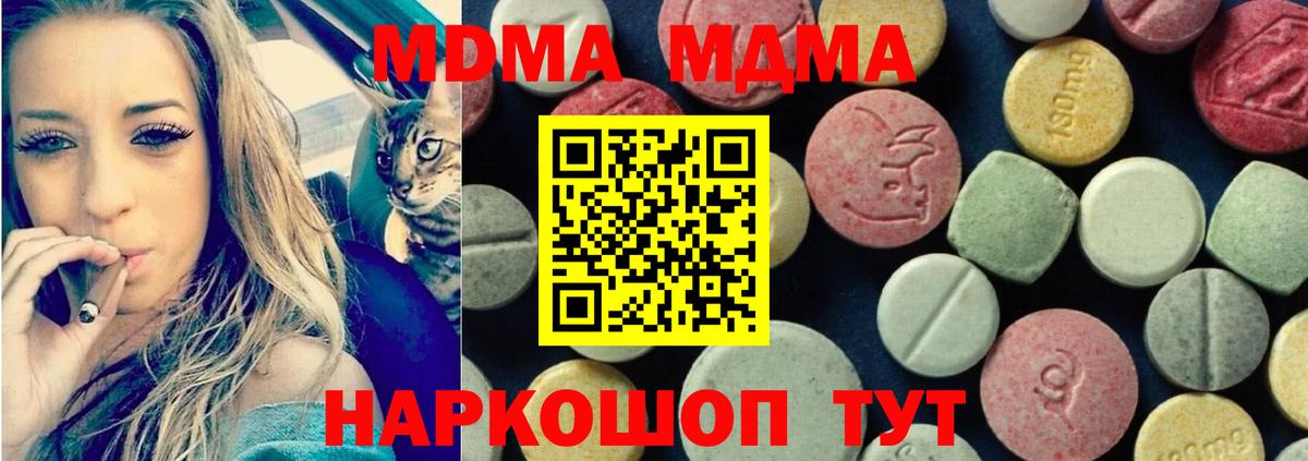 Цена  МАРИХУАНА  Усть-Лабинск  COCAIN  Вход с VPN  МЕФ кристаллы  Гашиш  Codein  Мефедрон  Амфетамин  