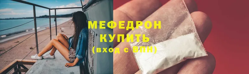 ОМГ ОМГ маркетплейс  дарнет шоп  Усть-Лабинск  МЕФ mephedrone 