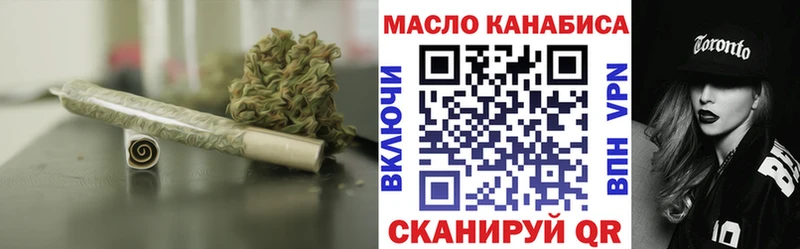 мега маркетплейс  Усть-Лабинск  сайты даркнета формула  где можно купить наркотик  Дистиллят ТГК THC oil 