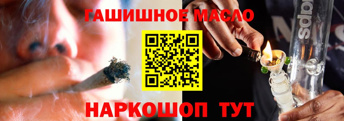 Где купить  Хэш  КОКАИН  Гашик  МЕФ  А ПВП  МЕФ  Усть-Лабинск  Канабис  Hash Oil  Вход с VPN  MDMA  Кислота 