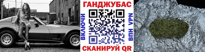 Бошки марихуана сатива Усть-Лабинск