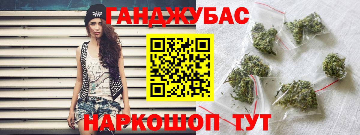 МАРИХУАНА White Widow  Марихуана SATIVA & INDICA  Усть-Лабинск  Каннабис SATIVA & INDICA 